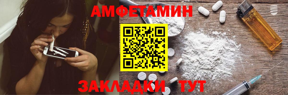 Amphetamine 98% Среднеуральск