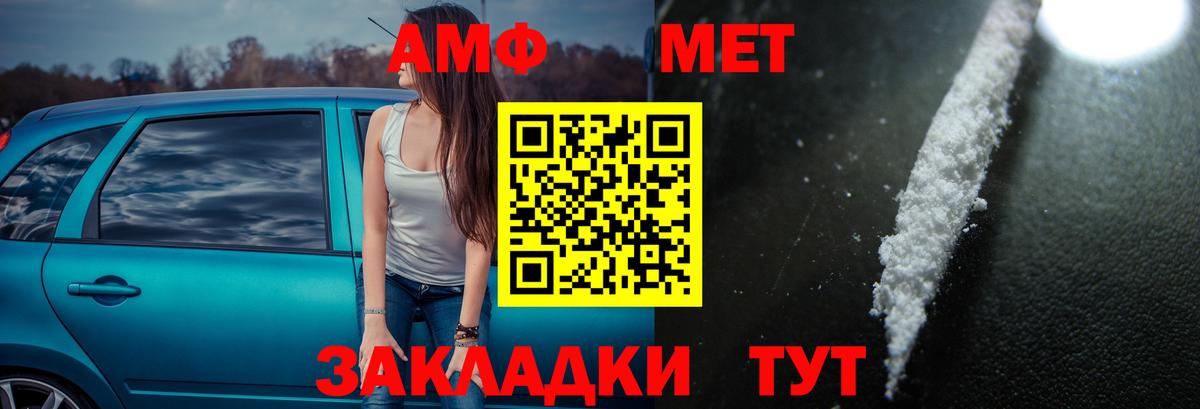 АМФЕТАМИН  АМФЕТАМИН 97%  Amphetamine  Среднеуральск  Вход с VPN 