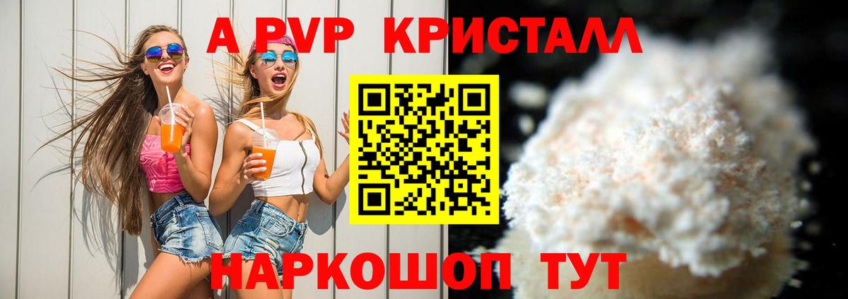 Alfa_PVP СК КРИС  где можно купить наркотик  Среднеуральск  Alpha PVP  Alpha-PVP VHQ  Вход с VPN 