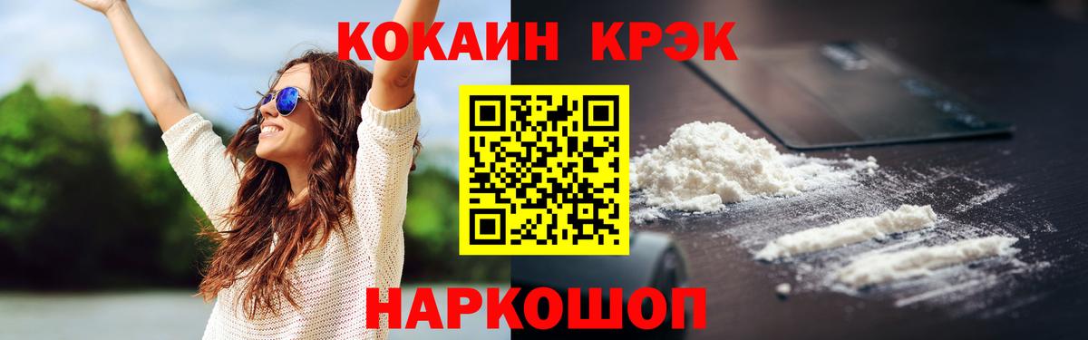 КОКАИН Боливия Среднеуральск