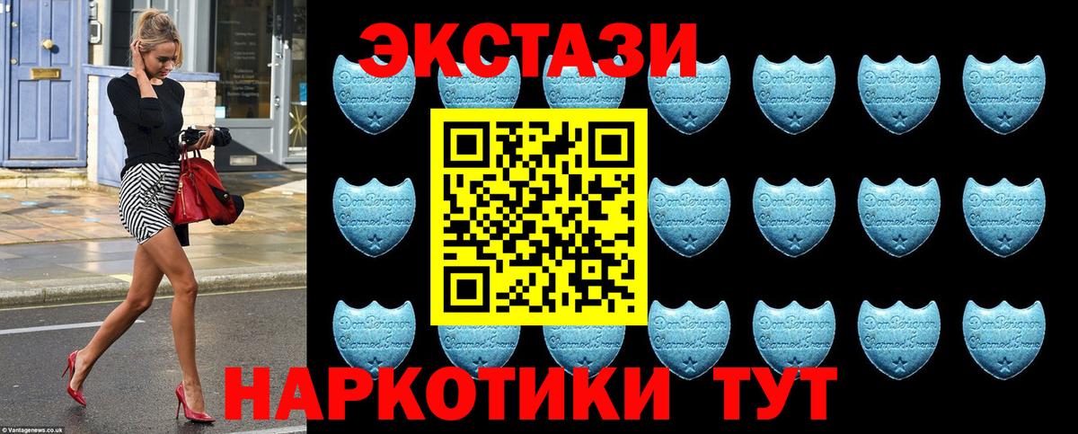 Среднеуральск  Экстази  что такое наркотик  ЭКСТАЗИ 280 MDMA  Вход с VPN 