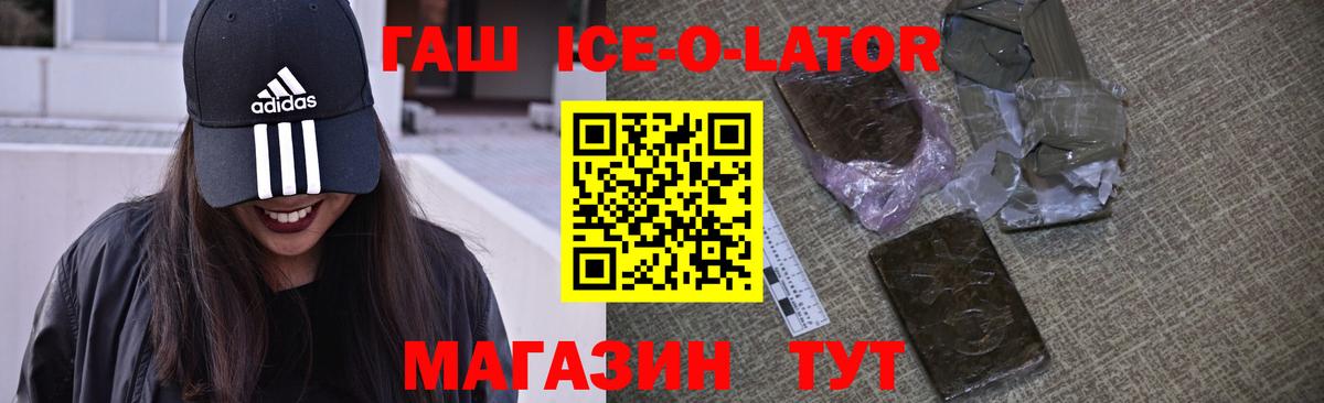 Среднеуральск  ГАШ Cannabis  ГАШИШ убойный  Вход с VPN 