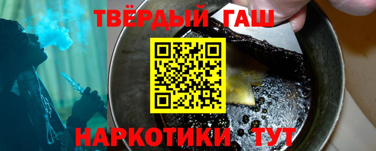 ГАШИШ гашик Среднеуральск