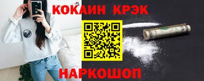 меф Можайск