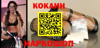меф Можайск