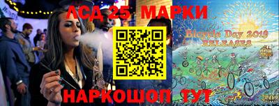 MESCALINE Можга