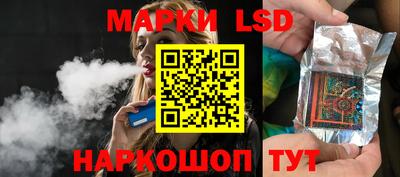 MESCALINE Можга