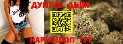 MESCALINE Можга
