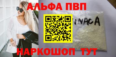 меф Можайск