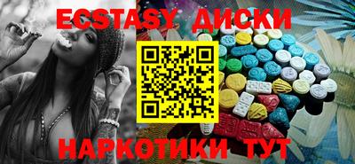 MESCALINE Можга