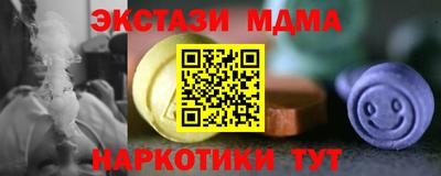 MESCALINE Можга