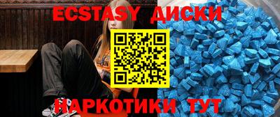 меф Можайск