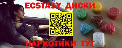 меф Можайск