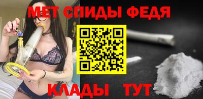 меф Можайск