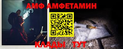 меф Можайск