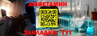меф Можайск
