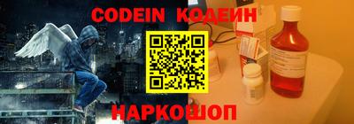 меф Можайск