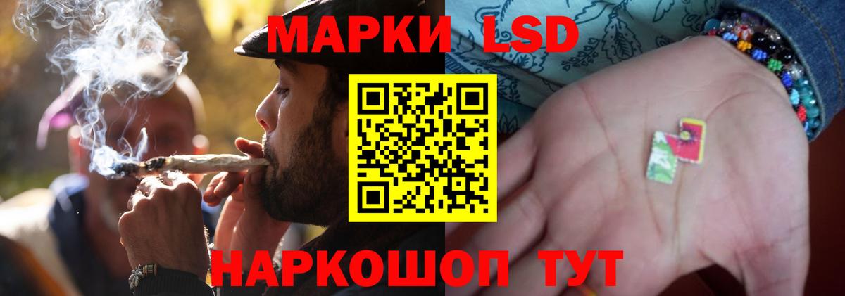LSD-25 экстази ecstasy  Вход с VPN  Лсд 25 экстази  блэк спрут ссылка  ЛСД экстази кислота  Среднеуральск 