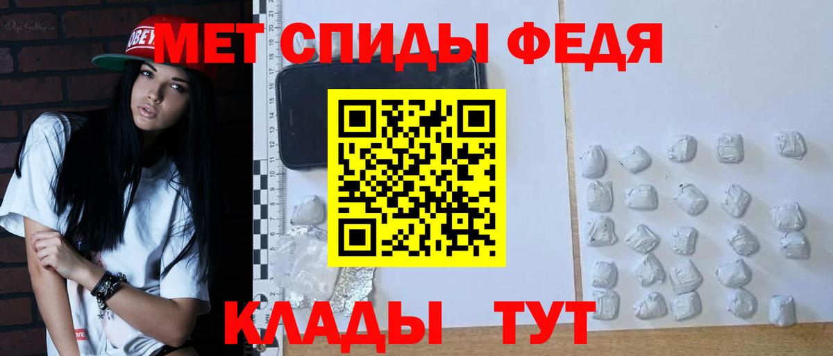 МЕТАМФЕТАМИН винт  Вход с VPN  Среднеуральск 