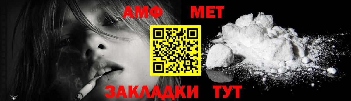 Метамфетамин витя Среднеуральск