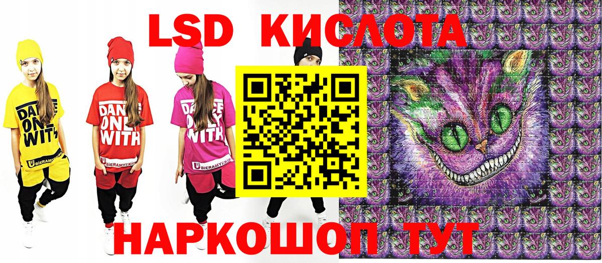 Наркотические марки 1500мкг  Марки 25I-NBOMe  Среднеуральск  Вход с VPN 