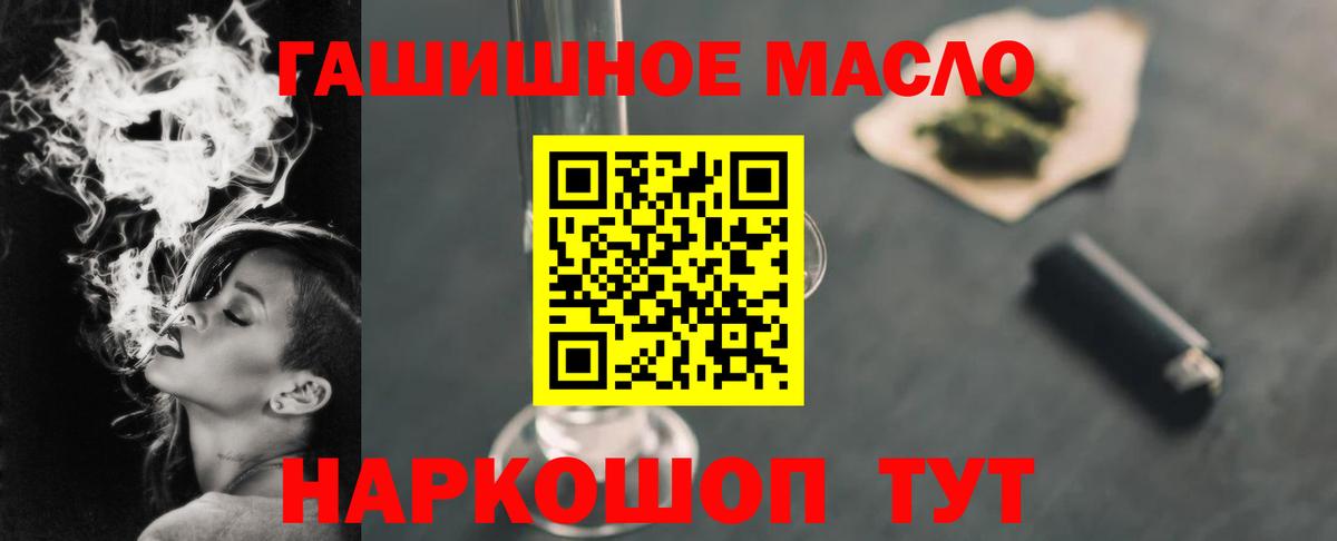 ТГК концентрат Среднеуральск