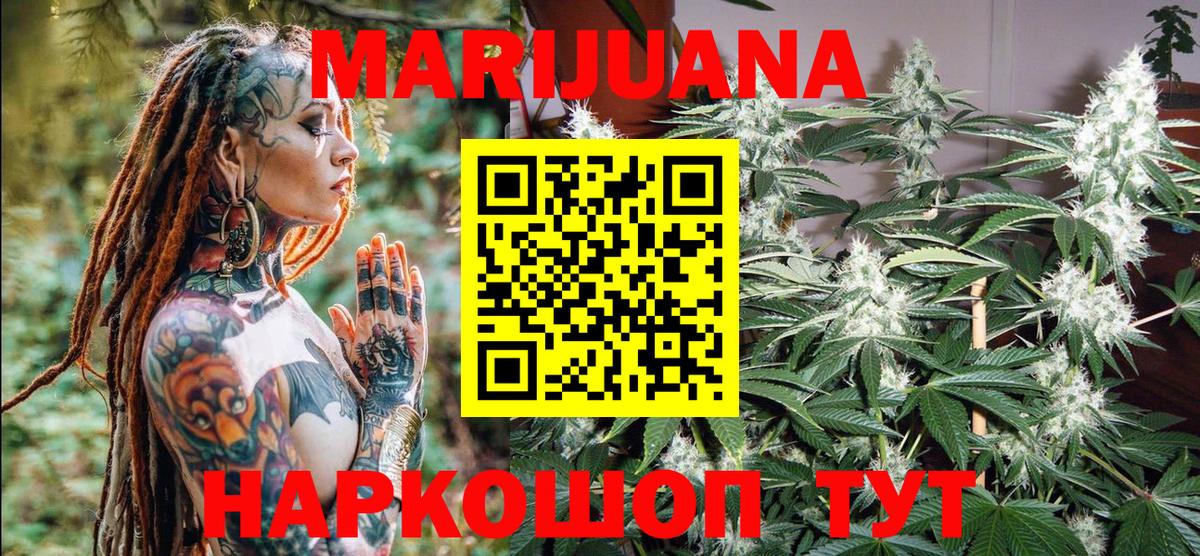 Бошки марихуана конопля  Шишки марихуана Amnesia  Шишки марихуана марихуана  Вход с VPN  Среднеуральск 